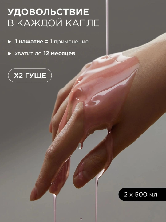 Xushbo‘y SPA dush uchun to‘plam — MIXIT Spa Rituals (2 in 1)