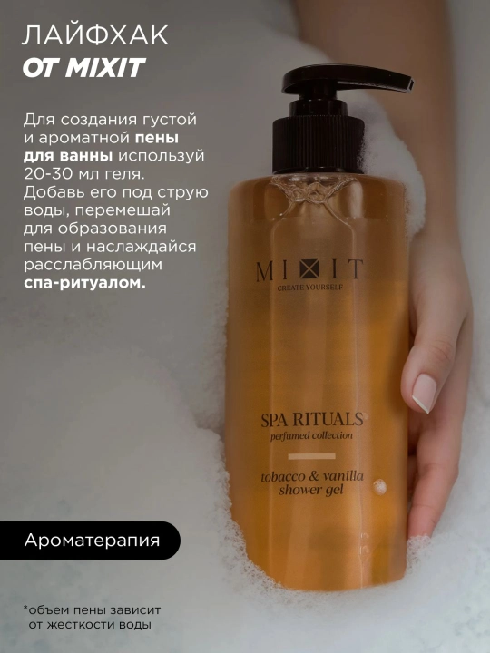 Xushbo‘y SPA dush uchun to‘plam — MIXIT Spa Rituals (2 in 1)