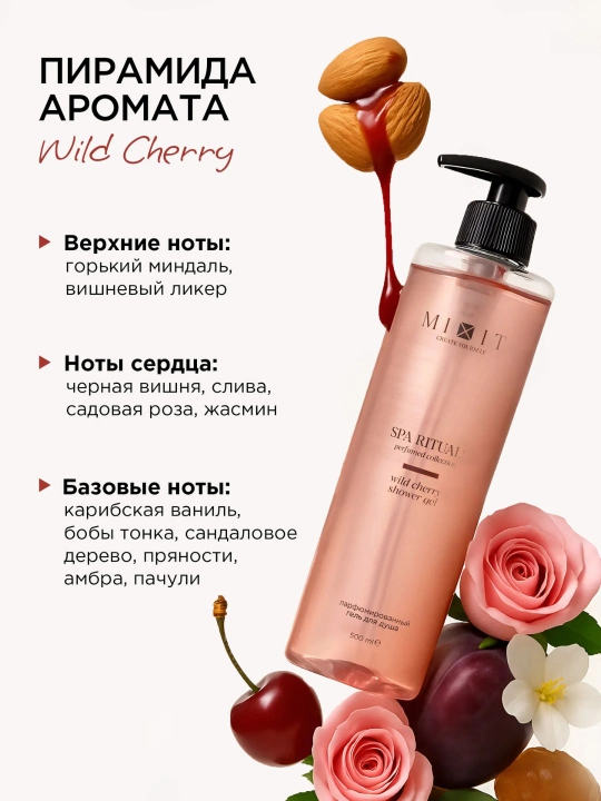 Xushbo‘y SPA dush uchun to‘plam — MIXIT Spa Rituals (2 in 1)