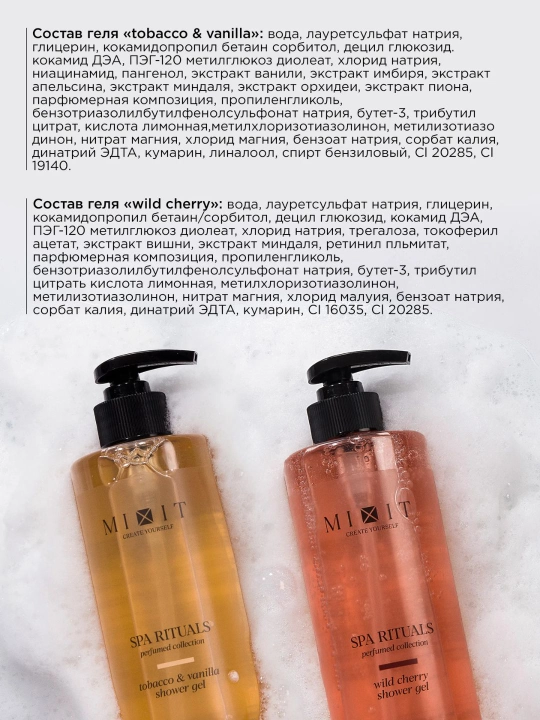 Xushbo‘y SPA dush uchun to‘plam — MIXIT Spa Rituals (2 in 1)
