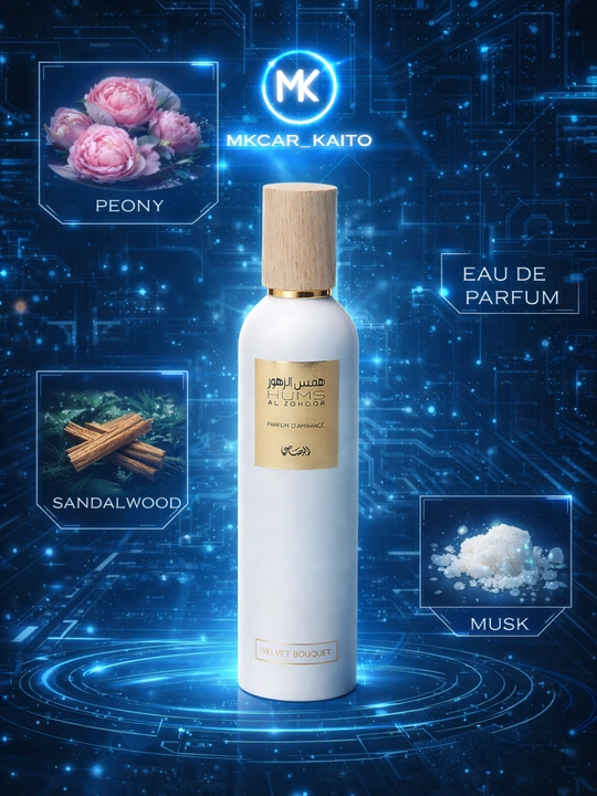 Avto va uy uchun havo xushbo‘ylashtirgich (osvejitel) Rasasi Hums Al Zohoor, 250 ml