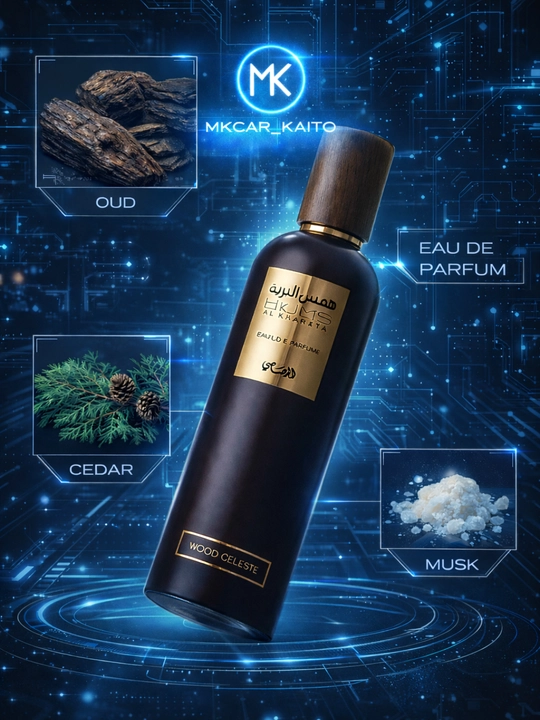 Avto va uy uchun havo xushbo‘ylashtirgich (osvejitel) Rasasi Hums Al Zohoor, 250 ml