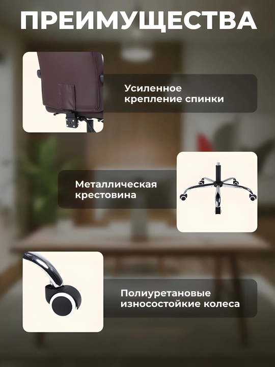 Компьютерное кресло эргономичное с подлокотниками и регулировкой, для дома и офиса
