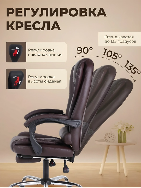 Компьютерное кресло эргономичное с подлокотниками и регулировкой, для дома и офиса