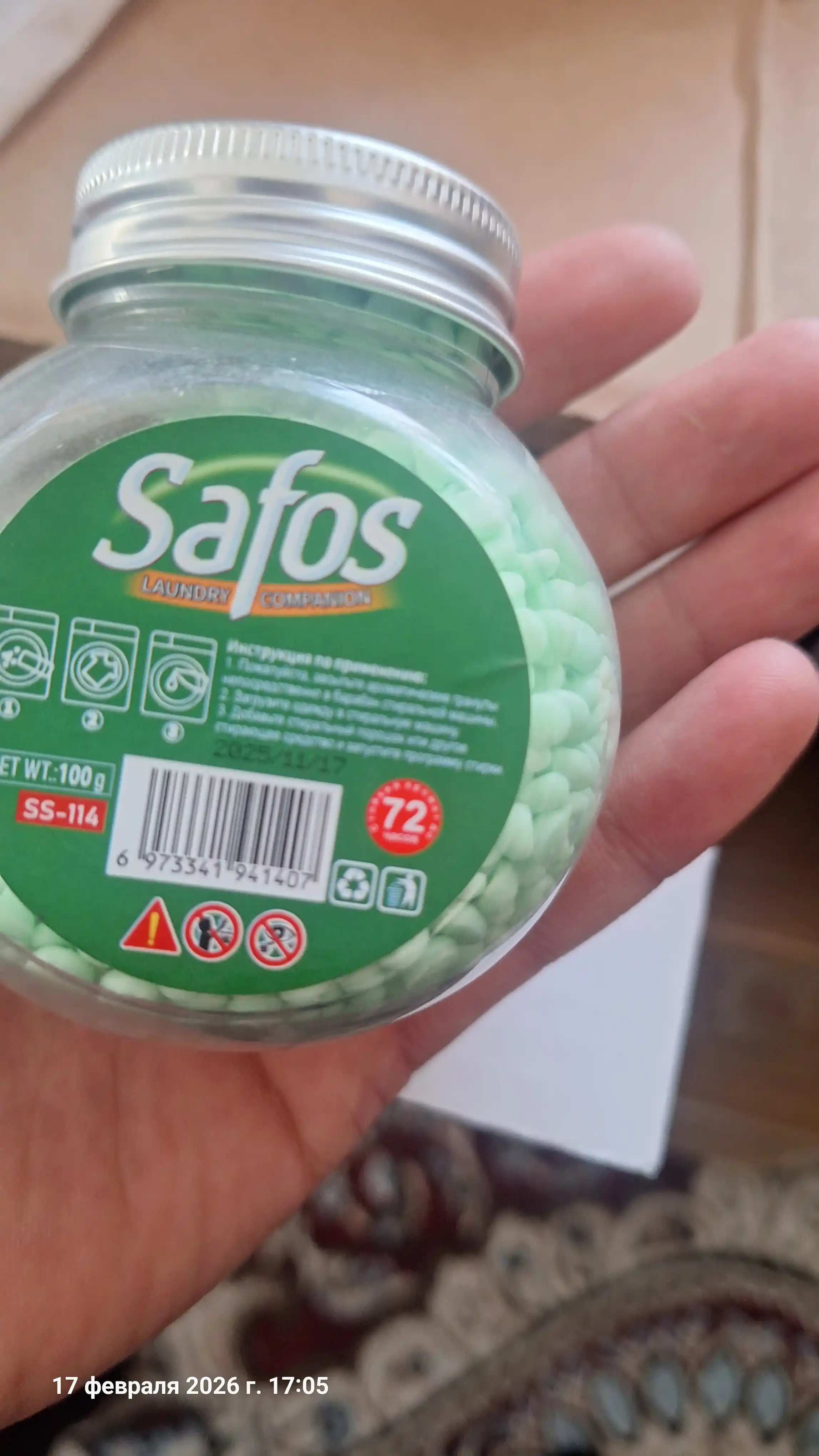 Кондиционер-парфюм для белья Safos Scent, гранулы для стирки, стойкий аромат