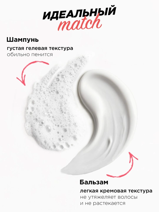 Kollagen va biotin bilan sochlarni tiklovchi to‘plam — MIXIT (2 in 1)