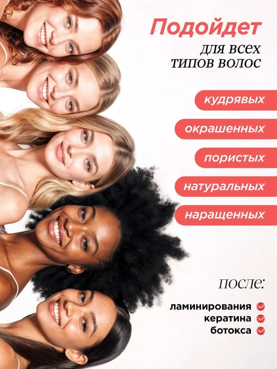 Kollagen va biotin bilan sochlarni tiklovchi to‘plam — MIXIT (2 in 1)