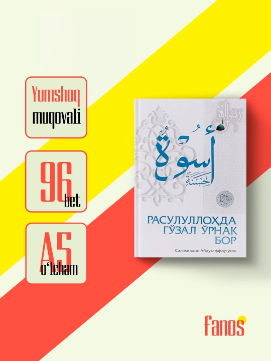 Rasulullohda go’zal o’rnak bor — Salohiddin Abdug'affor o'g'li - 