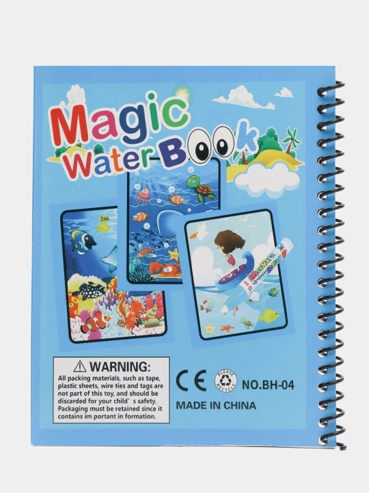 Magic Water Book многоразовая детская водная раскраска водяная раскраска