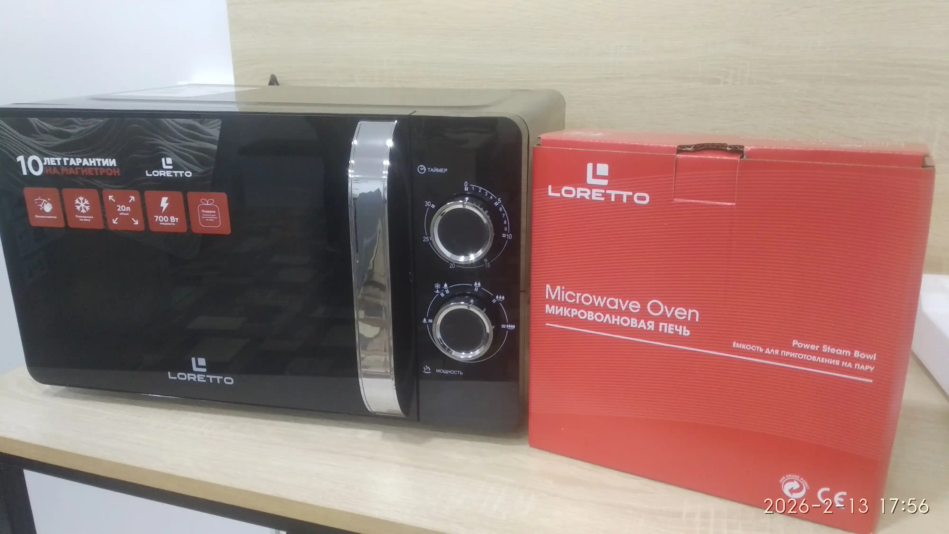 Mikroto'lqinli pech Loretto LM-2101, LM-2102, LM-2103, LM-2104, LM-2105, LM-2302, LM-2306