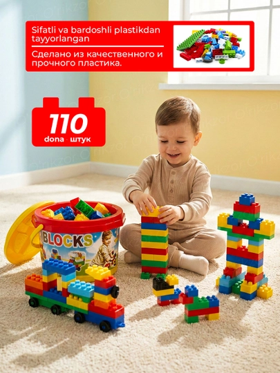 Конструктор, лего блоки, игрушки для детей, развивающие игрушки в ведре — ORKZR-LEGOTOY-БЕЖЕВ