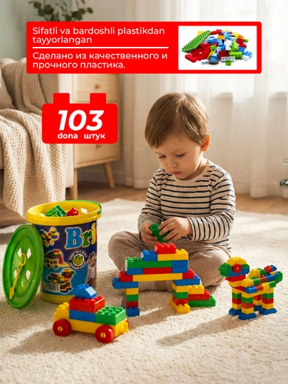 Конструктор, лего блоки, игрушки для детей, развивающие игрушки в ведре — ORKZR-LEGOTOY-ГОЛУБ