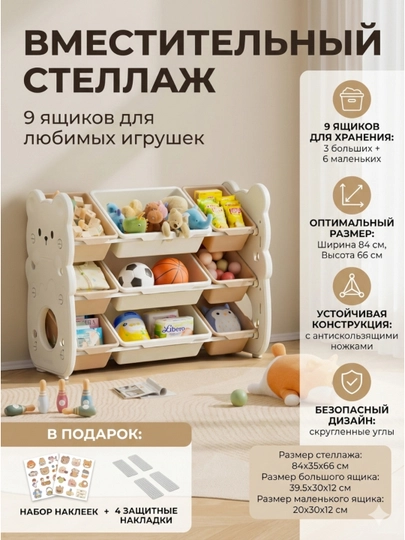 Детский шкаф для одежды и стеллаж-органайзер для игрушек DOM BABY — WOOW-ШКАФИК-БЕЖЕВ