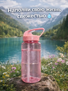 Розовый
