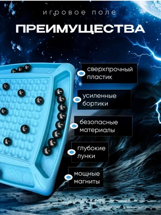 Bolalar uchun o‘yinchoqlar, magnitli, stol usti, butun oila uchun o‘yin