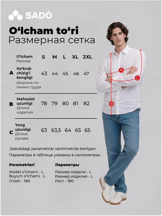 SADO erkaklar ko‘ylagi — to‘g‘ri fason, paxtadan tikilgan