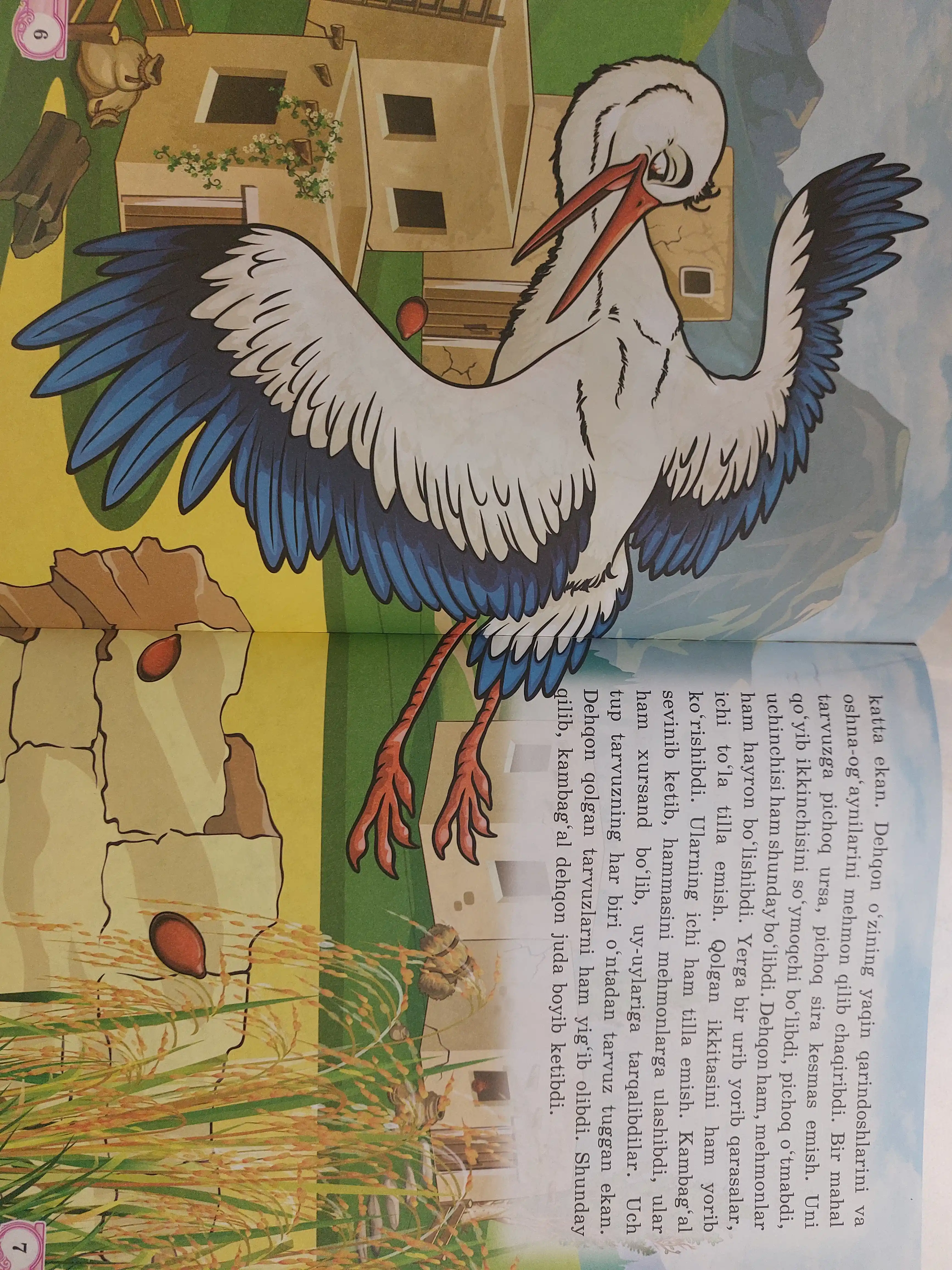 Oltin tarvuz, bolalar kitobi, O‘zbek xalq ertagi, kichik kitobxon