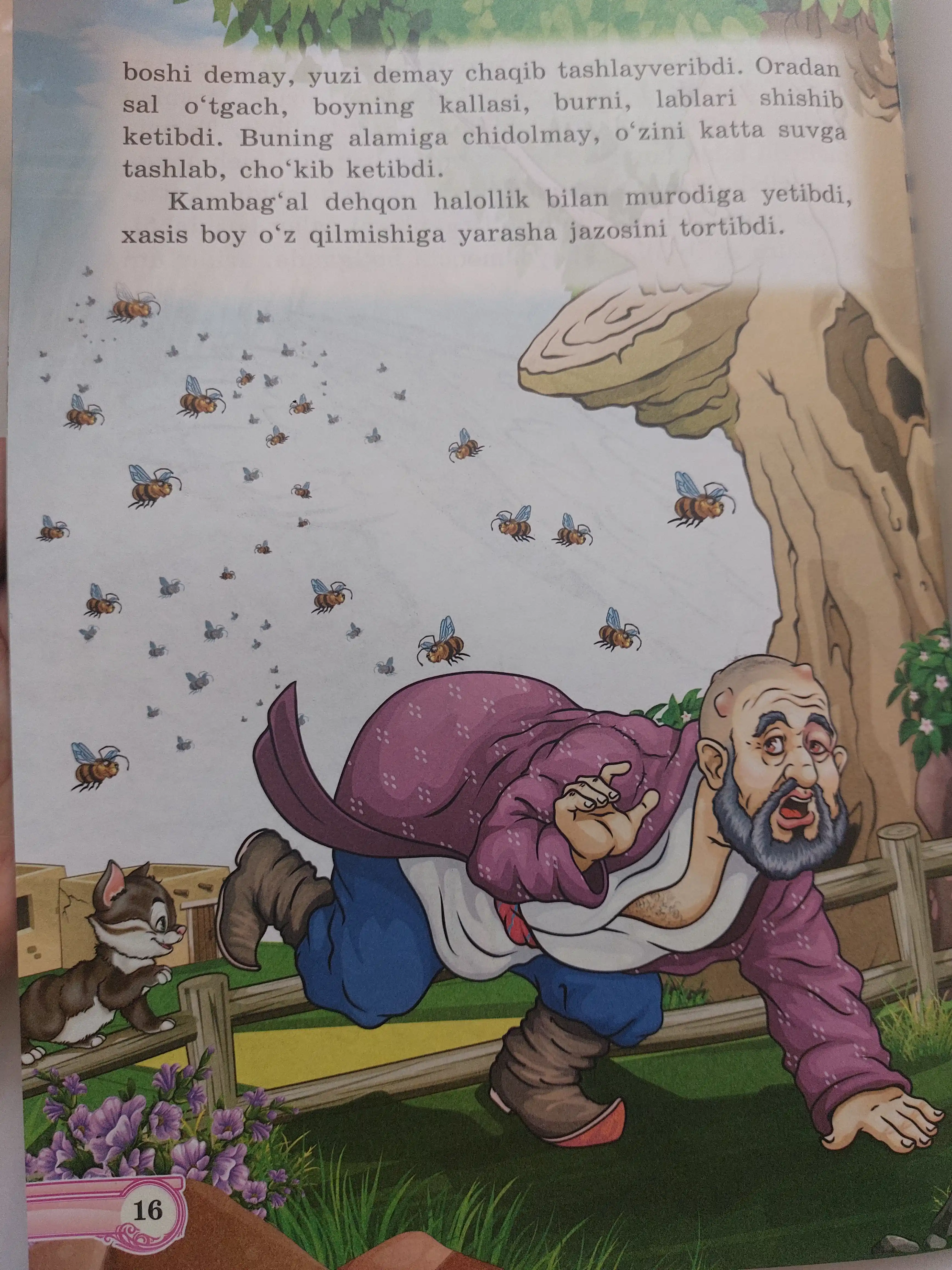 Oltin tarvuz, bolalar kitobi, O‘zbek xalq ertagi, kichik kitobxon