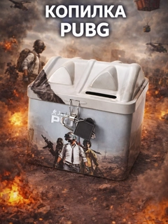 Угольный