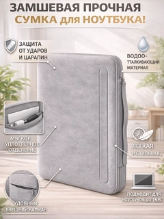 Белый