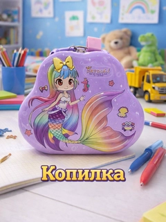 Ледяной