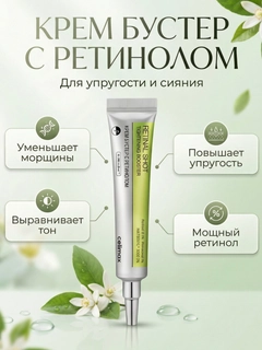 Золотой