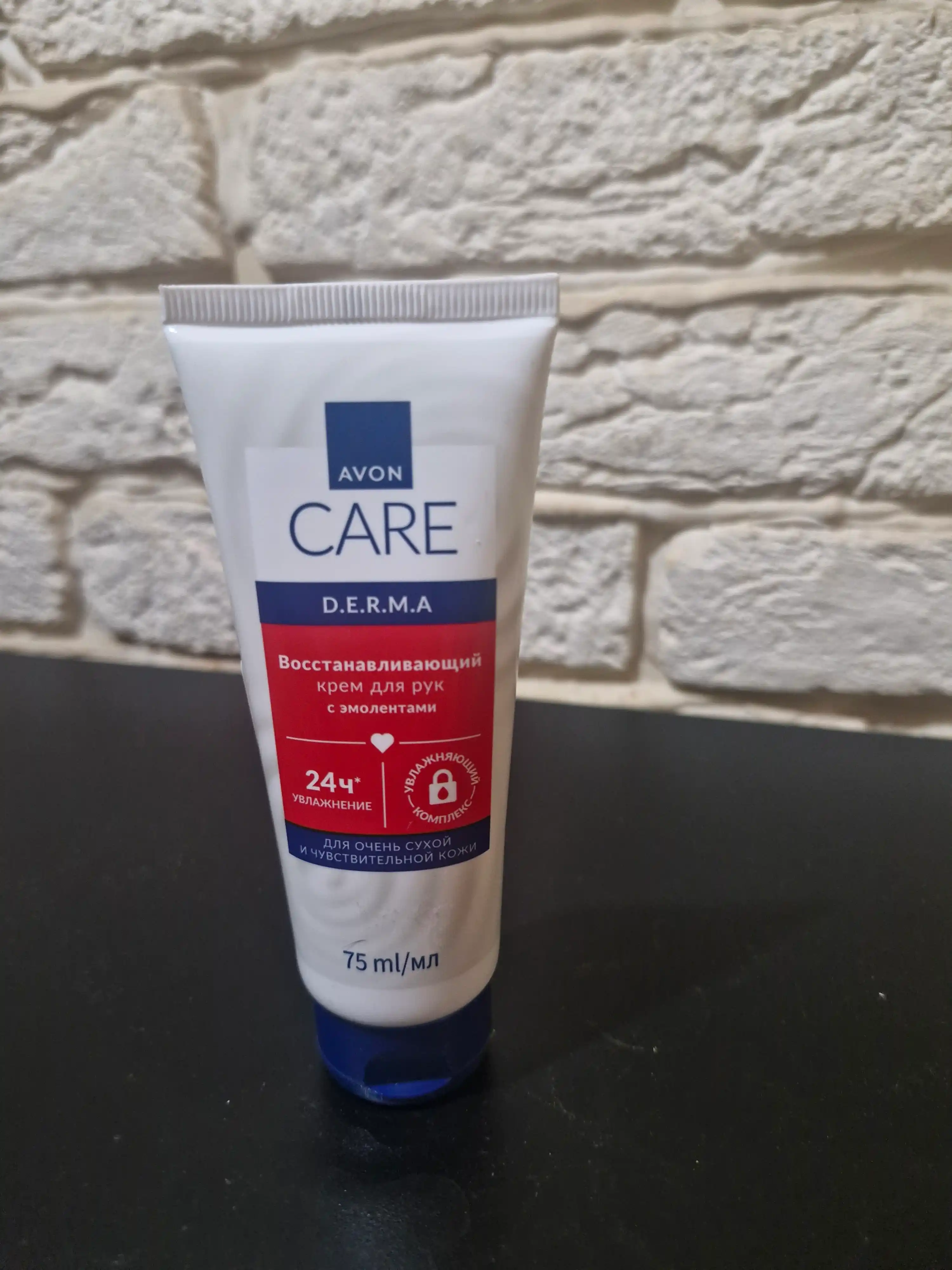 Крем для рук AVON care DERMA, восстановление сухой кожи рук, 75 мл