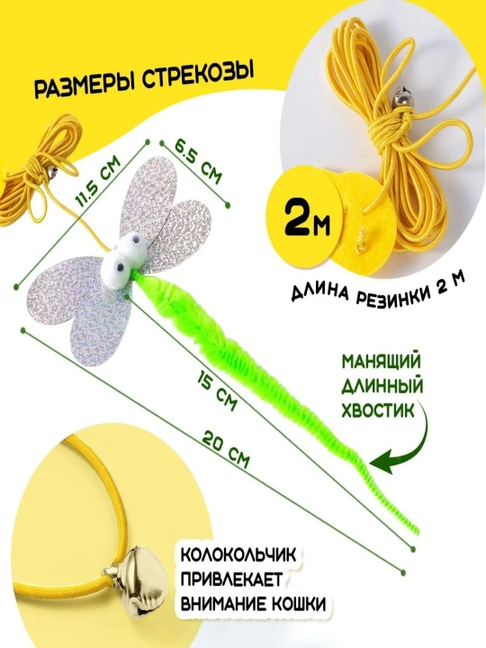 Кошки-игрушки гусеницы 2 метра в длину и 2 метра в цвете