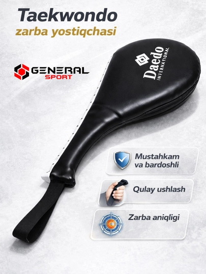 Лапы для тхэквондо Double Target Pad пара — GFSPORT-GFL31499-ЧЕРН