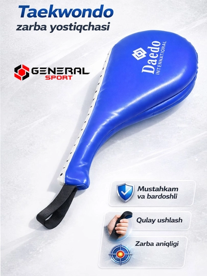 Лапы для тхэквондо Double Target Pad пара — GFSPORT-GFL31499-ГОЛУБ