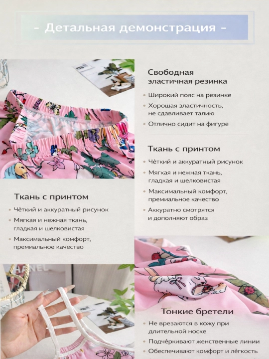Ayollar pijama komplekt, uy uchun 4 tasi 1 da