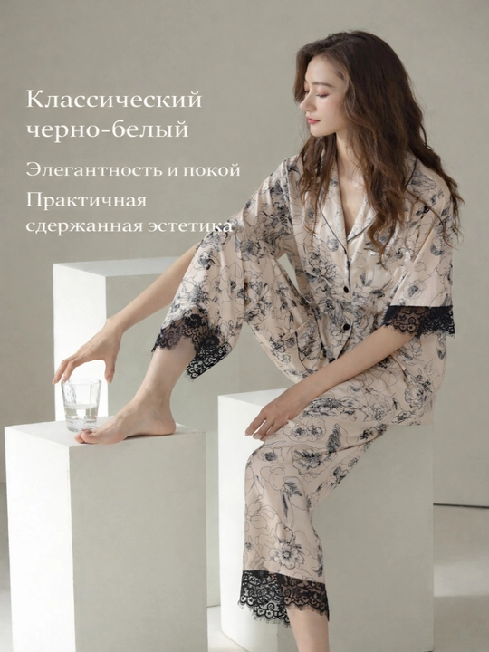 Женская пижама, комплект для дома 4 в 1