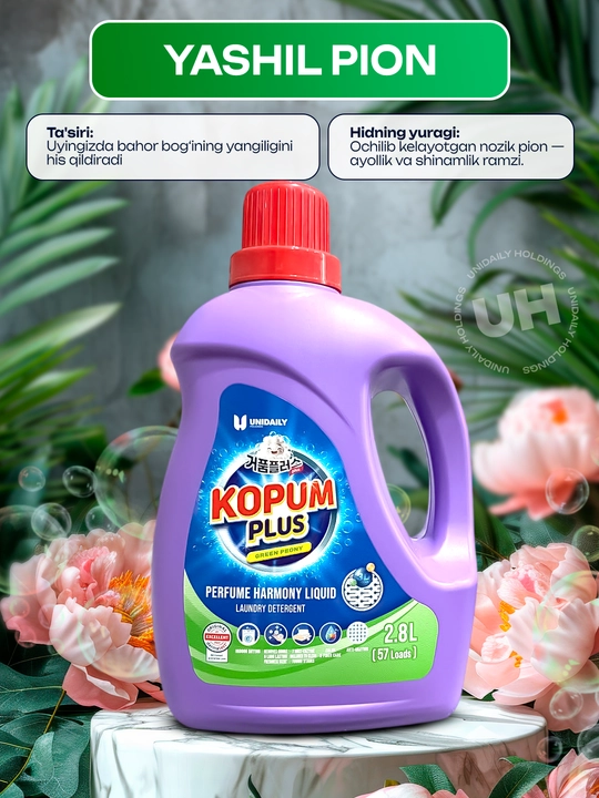 Гель для стирки, ароматный, Kopum Plus, 2,8 л - на 57 стирок