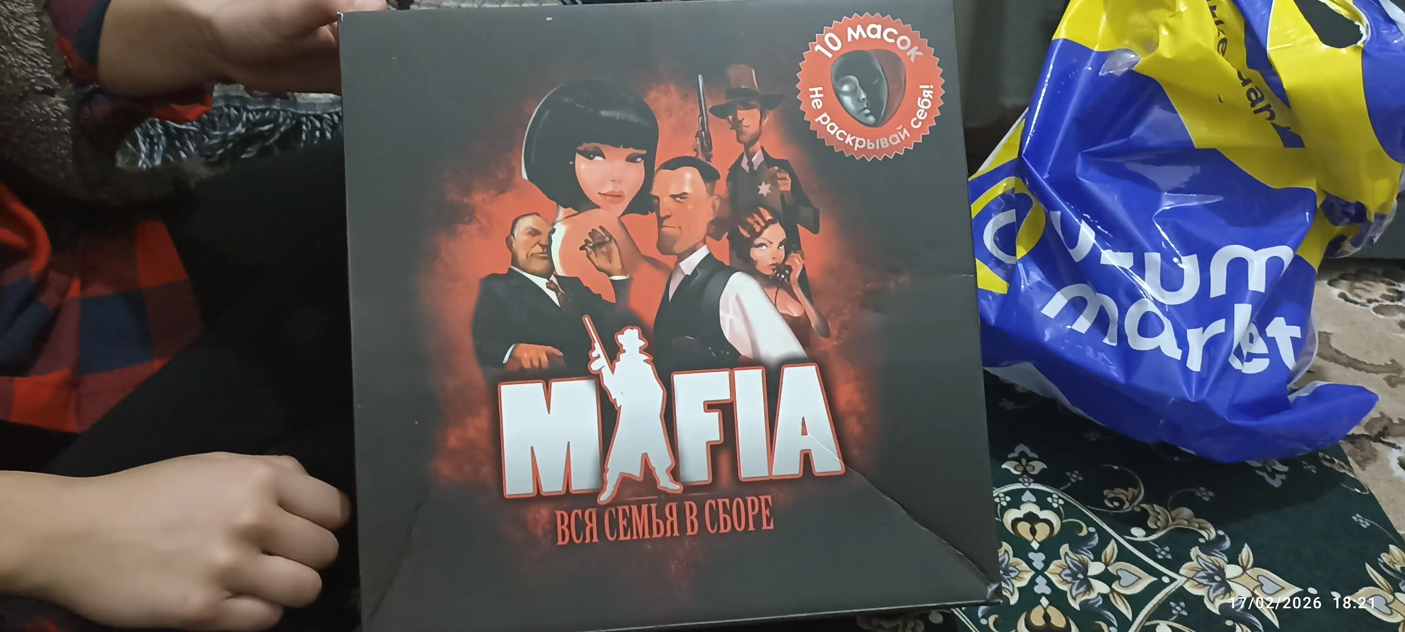 Mafiya stol o'yini ,Mafiya karta o'yini, butun oila birgalikda