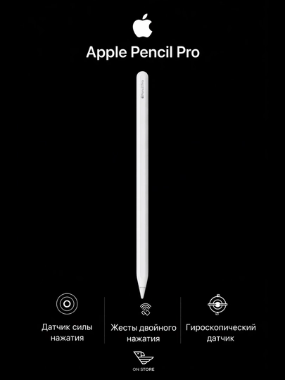 Apple Pencil Pro stilusi iPad uchun, magnitli - 