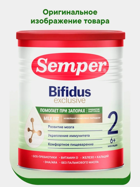 Semper sutli aralashmasi Semper bifidus Eksklyuziv 2 (400x12)