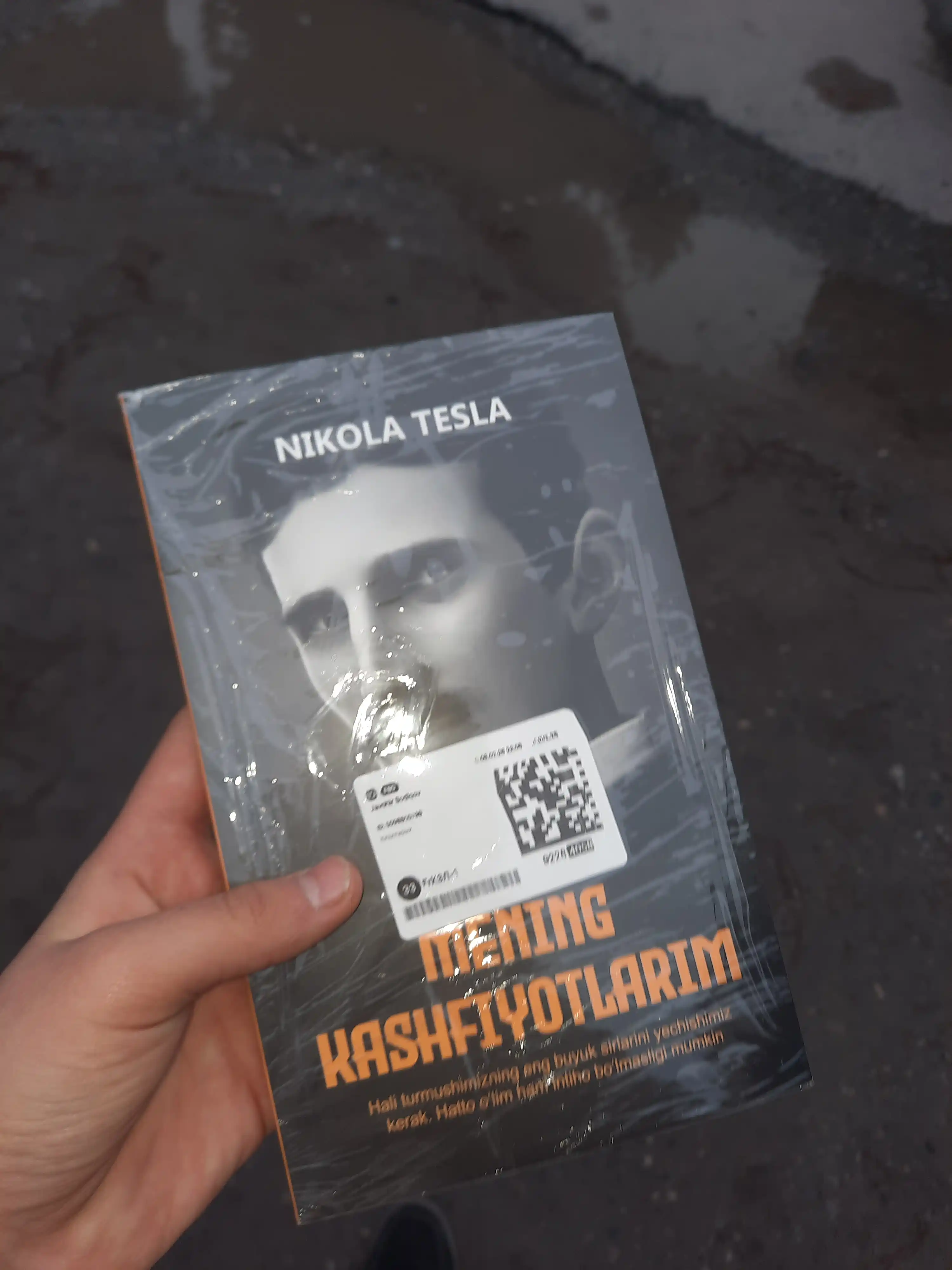 Никола Тесла-Менинг кашфиётларим, 112 стр, мягкая обложка