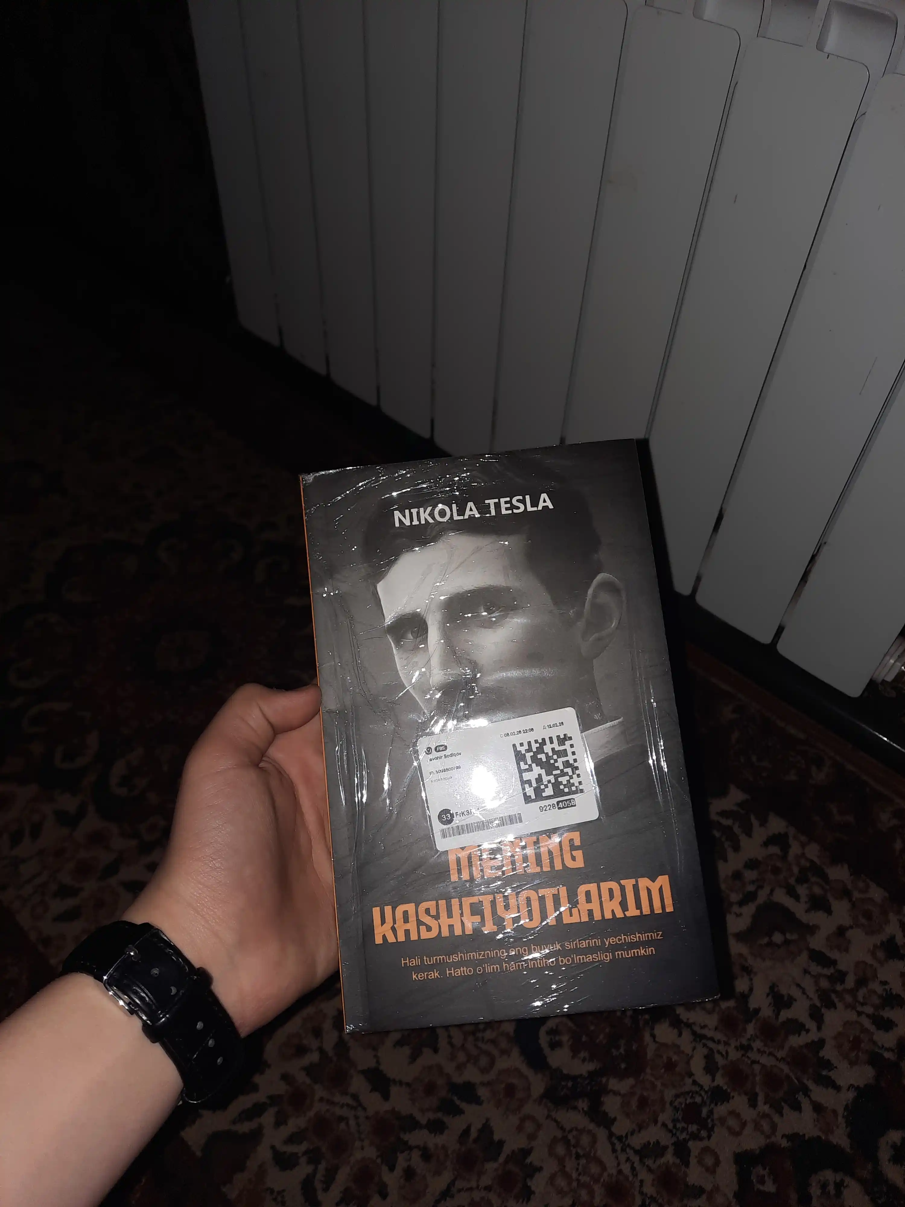 Никола Тесла-Менинг кашфиётларим, 112 стр, мягкая обложка
