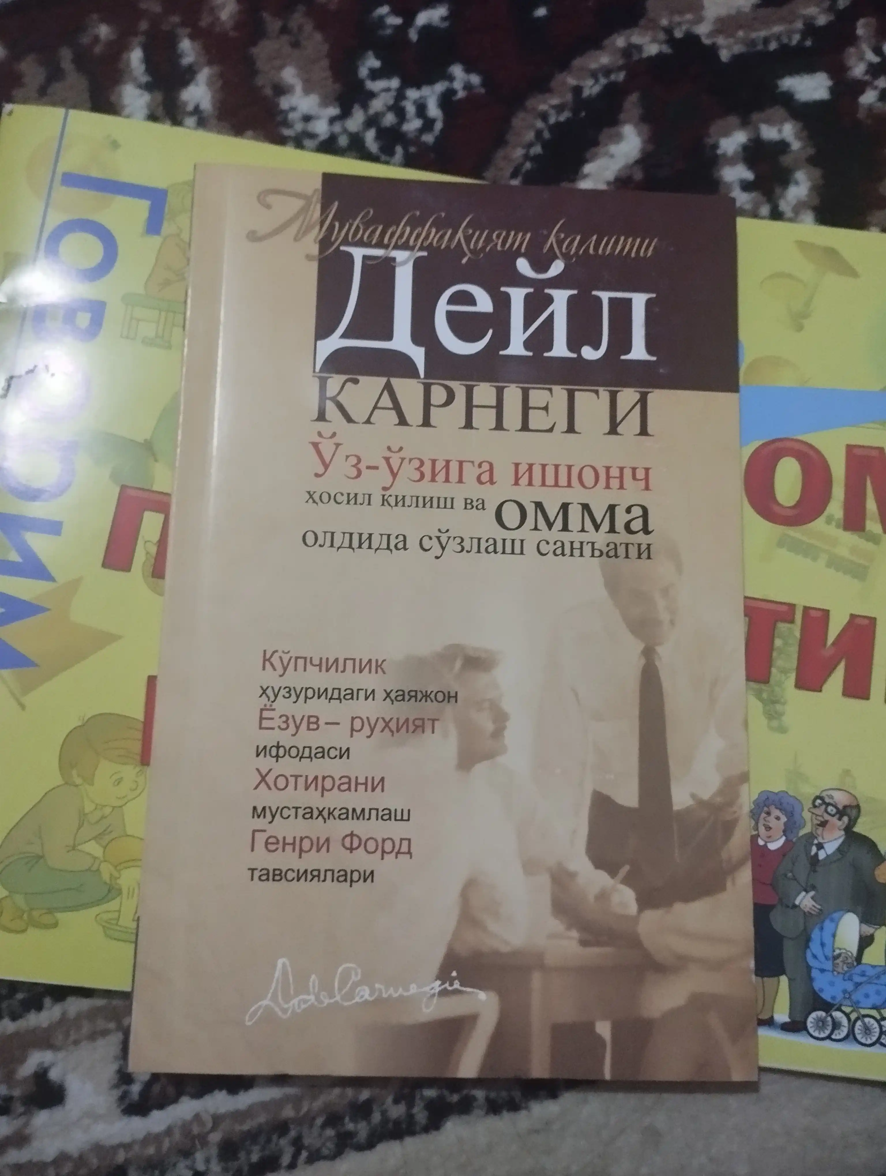 O'z- o'ziga ishonch hosil qilish va omma oldida so'zlash san'ati