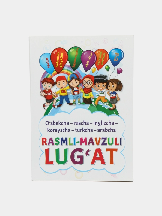 Olti tilli rasimli-mavzuli lug'at - 