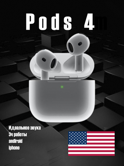 Беспроводные наушники A Pods Pro 2 и A Pods 4 ANC - 