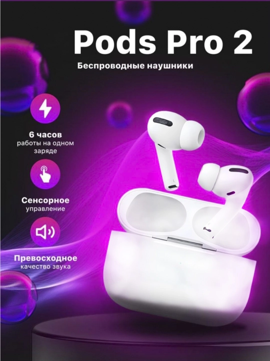 Simsiz quloqchinlar, A Pods pro 2 va A Pods 4 ANC
