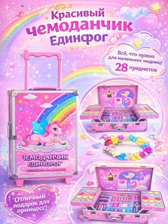Лавандовый