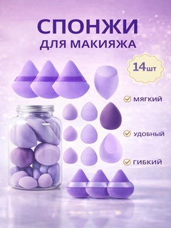 Аметистовый