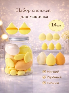 Желтый