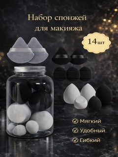 Черный