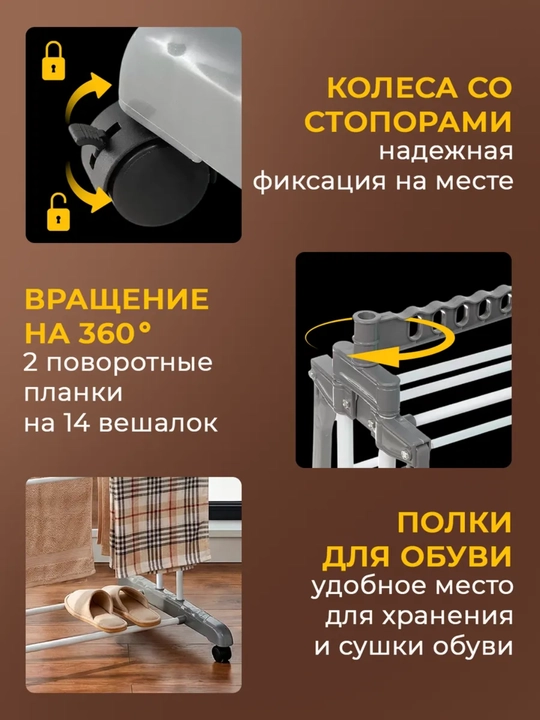 Сушилка для белья напольная, складная сушилка для одежды, сушка для вещей
