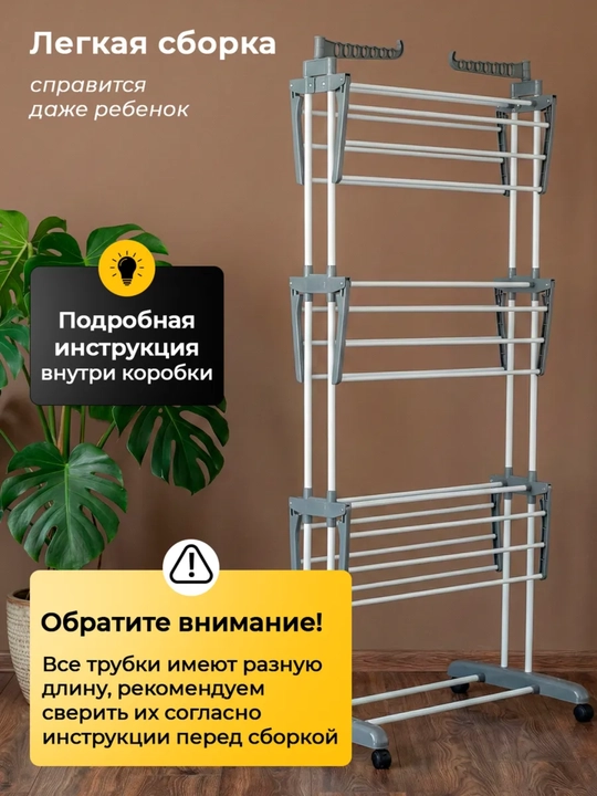 Сушилка для белья напольная, складная сушилка для одежды, сушка для вещей
