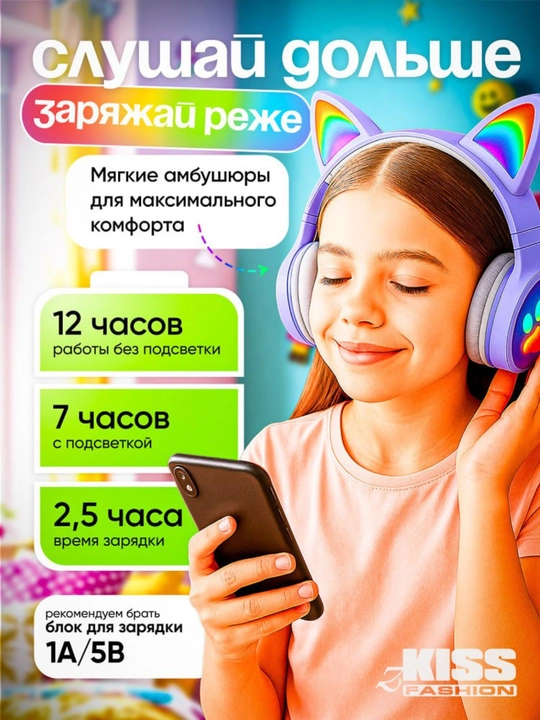 Simsiz Bluetooth quloqchinlar STN-28, yoritiladigan mushuk quloqlari bilan