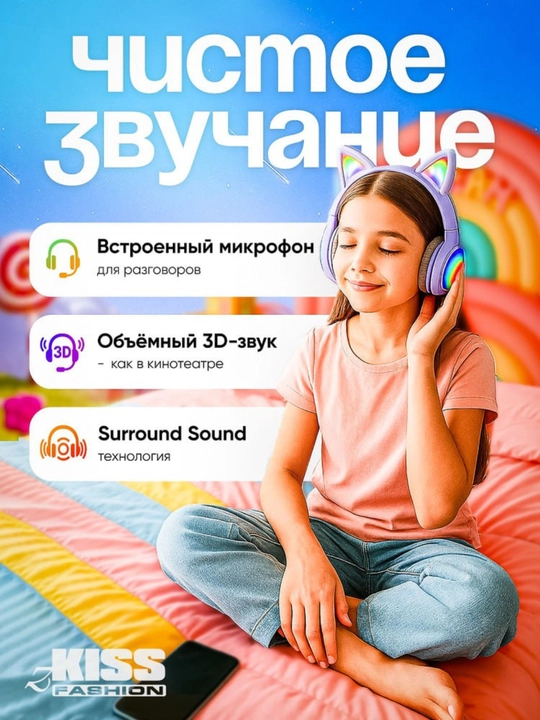 Simsiz Bluetooth quloqchinlar STN-28, yoritiladigan mushuk quloqlari bilan